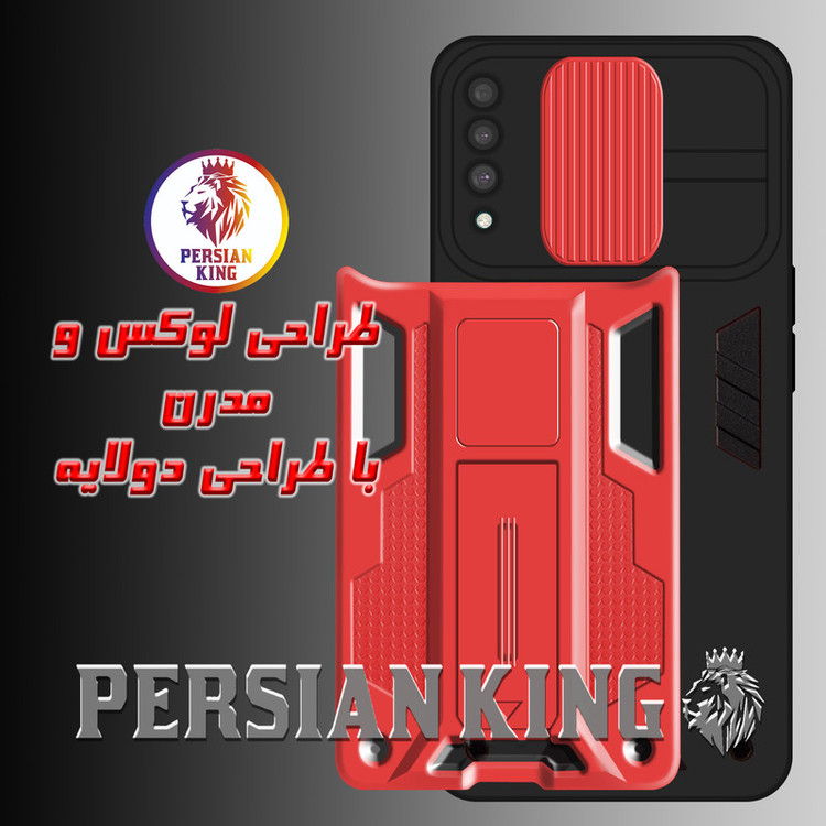 کاور پرشین کینگ مدل JTF22 مناسب برای گوشی موبایل سامسونگ Galaxy A20S