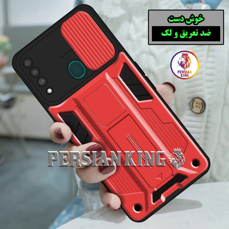 کاور پرشین کینگ مدل JTF22 مناسب برای گوشی موبایل سامسونگ Galaxy A20S