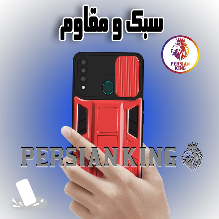 کاور پرشین کینگ مدل JTF22 مناسب برای گوشی موبایل سامسونگ Galaxy A20S
