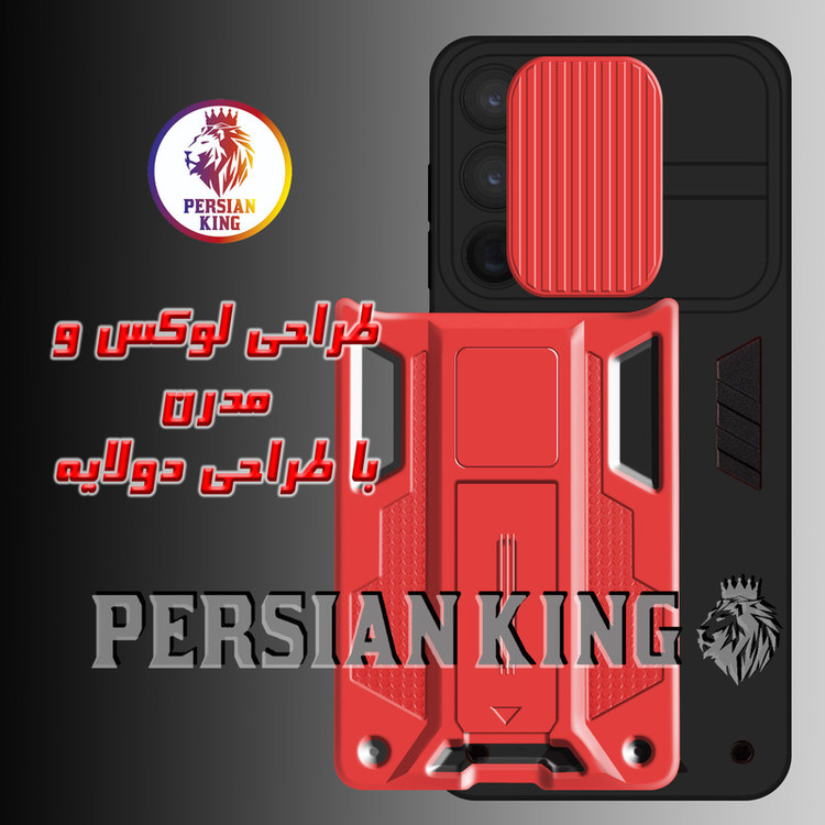 کاور پرشین کینگ مدل JTF21 مناسب برای گوشی موبایل سامسونگ Galaxy S22 Ultra