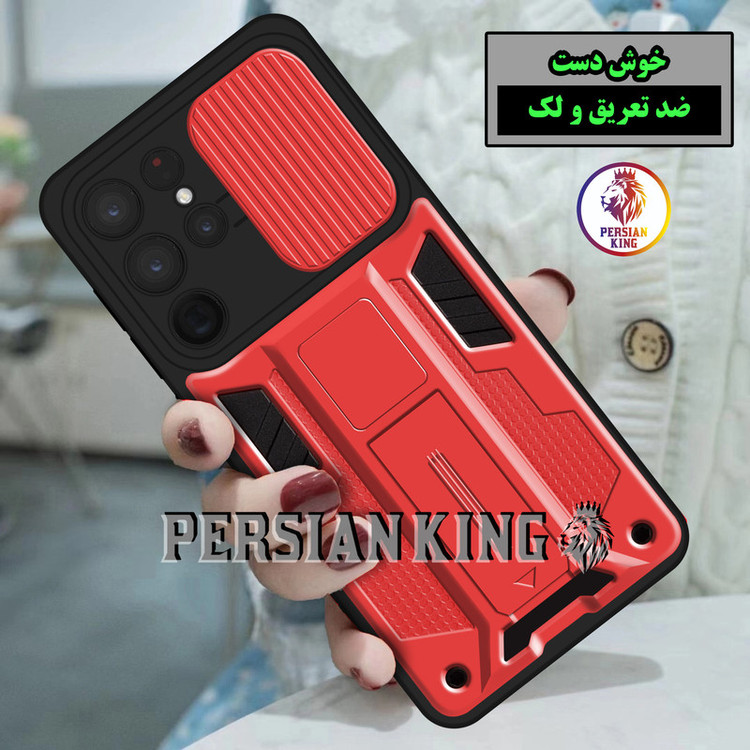 کاور پرشین کینگ مدل JTF21 مناسب برای گوشی موبایل سامسونگ Galaxy S22 Ultra