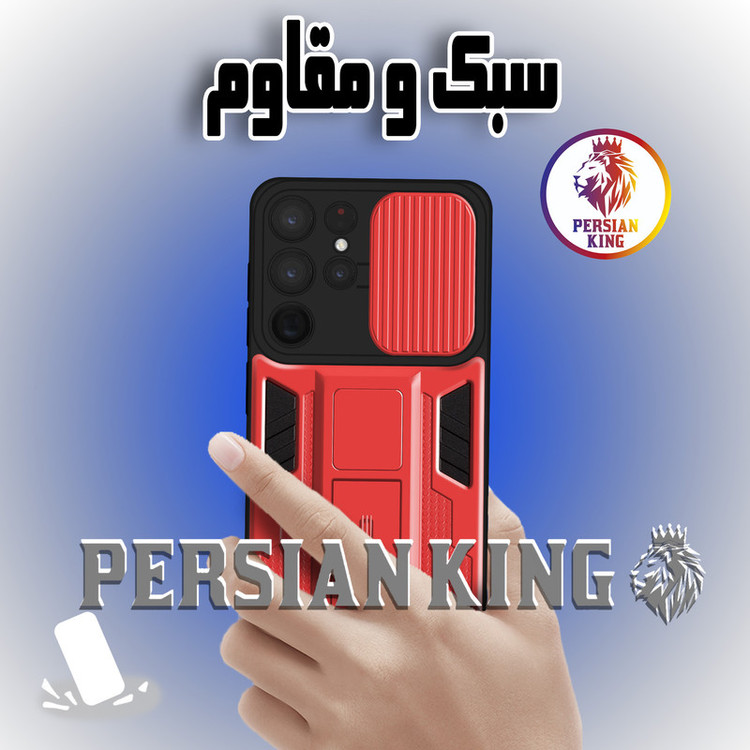 کاور پرشین کینگ مدل JTF21 مناسب برای گوشی موبایل سامسونگ Galaxy S22 Ultra