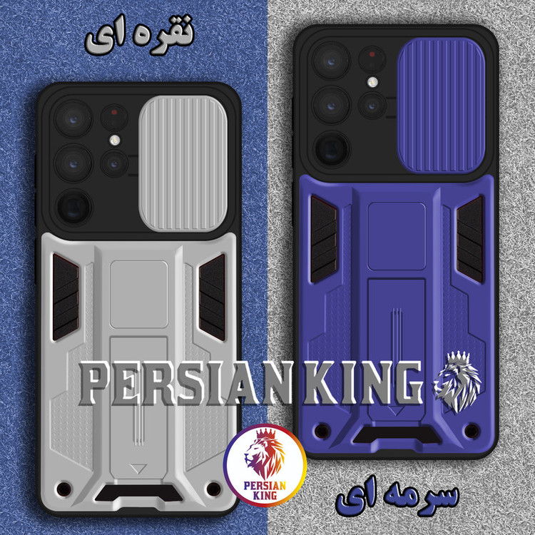 کاور پرشین کینگ مدل JTF21 مناسب برای گوشی موبایل سامسونگ Galaxy S22 Ultra