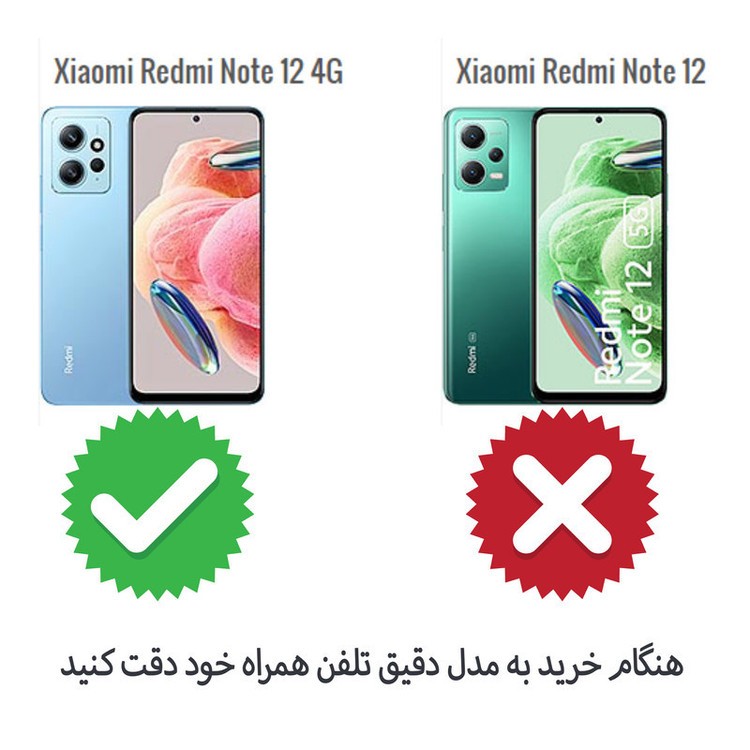 کاور اسپارتان مدل Kitty مناسب برای گوشی موبایل شیائومی Redmi Note 12 4G به همراه بند نگهدارنده