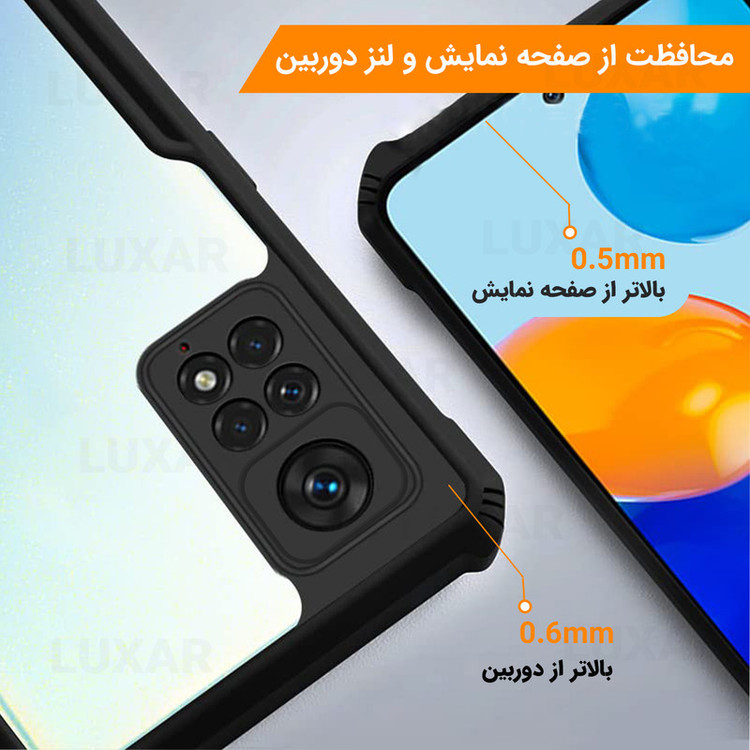 کاور لوکسار مدل Cortex 2مناسب برای گوشی موبایل شیائومی Redmi Note 11 4G 2022 / Note 11S