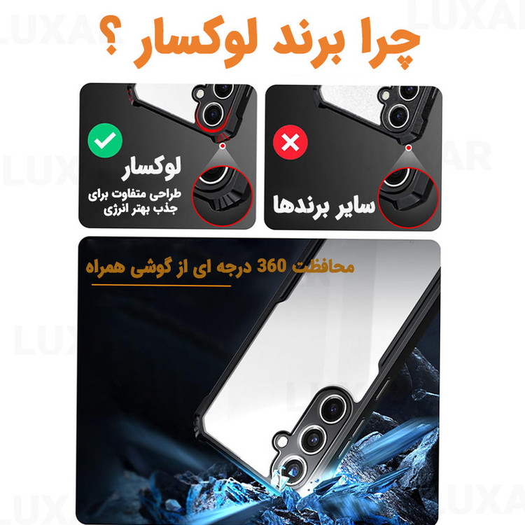 کاور لوکسار مدل Cortex 2مناسب برای گوشی موبایل شیائومی Redmi Note 11 4G 2022 / Note 11S