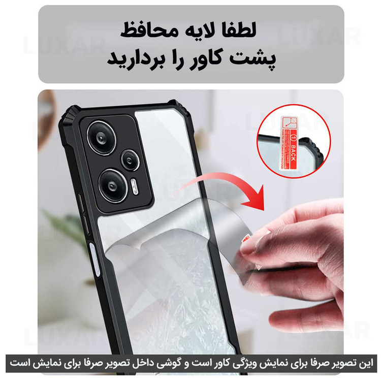 کاور لوکسار مدل Cortex 2مناسب برای گوشی موبایل شیائومی Redmi Note 11 4G 2022 / Note 11S