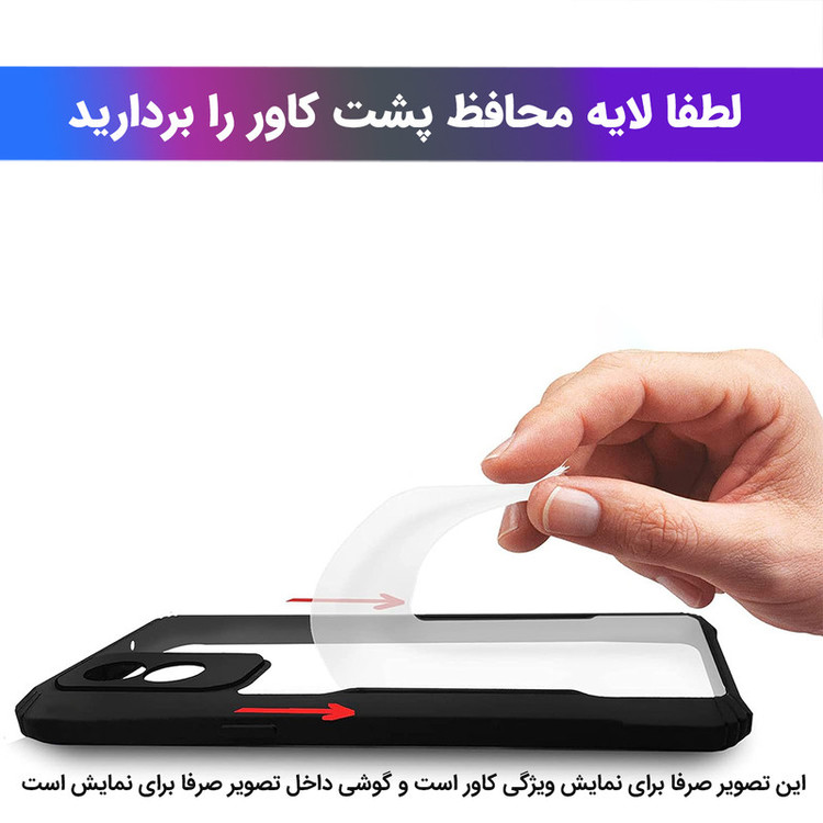 کاور لوکسار مدل Cortex 2مناسب برای گوشی موبایل شیائومی Redmi Note 11 4G 2022 / Note 11S