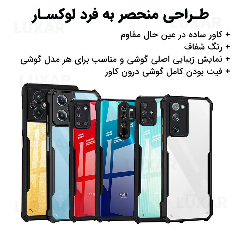 کاور لوکسار مدل Cortex 2مناسب برای گوشی موبایل شیائومی Redmi Note 11 4G 2022 / Note 11S