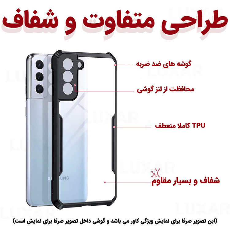 کاور لوکسار مدل Cortex 2مناسب برای گوشی موبایل شیائومی Redmi Note 11 4G 2022 / Note 11S