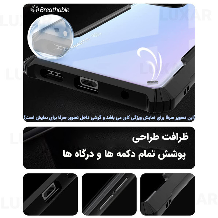 کاور لوکسار مدل Cortex 2مناسب برای گوشی موبایل شیائومی Redmi Note 11 4G 2022 / Note 11S