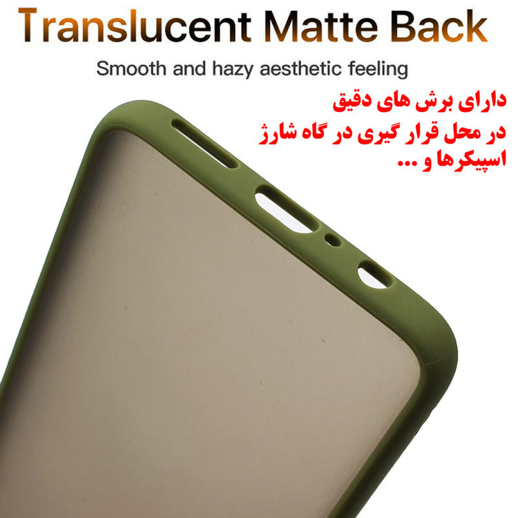 کاور ژنرال مدل M21 مناسب برای گوشی موبایل سامسونگ Galaxy A11