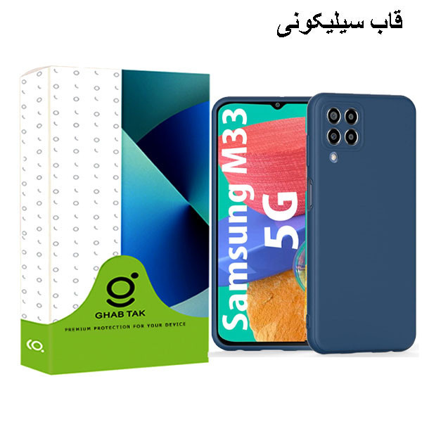 کاور قاب تک مدل Grd05C مناسب برای گوشی موبایل سامسونگ Galaxy M33