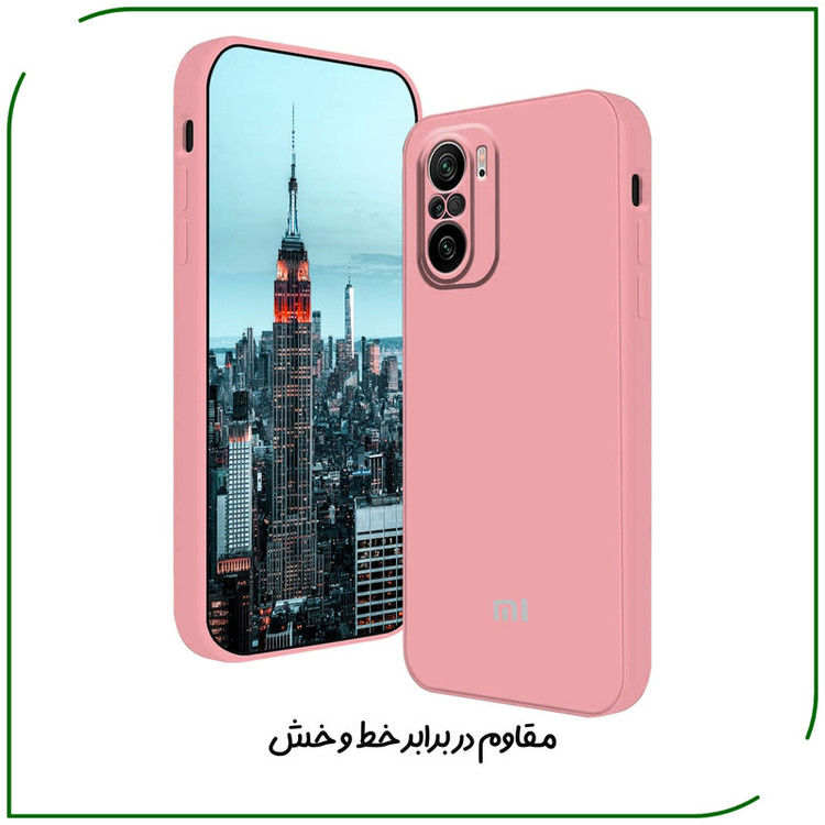 کاور قاب تک مدل SILICONE2 مناسب برای گوشی موبایل شیائومی Poco F3