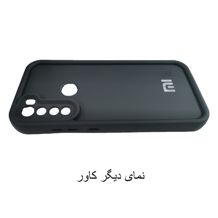 کاور لیمیا مدل کلاسیک ژله ای طرح سولید مناسب برای گوشی موبایل شیائومی Redmi Poco X3/X3 Pro