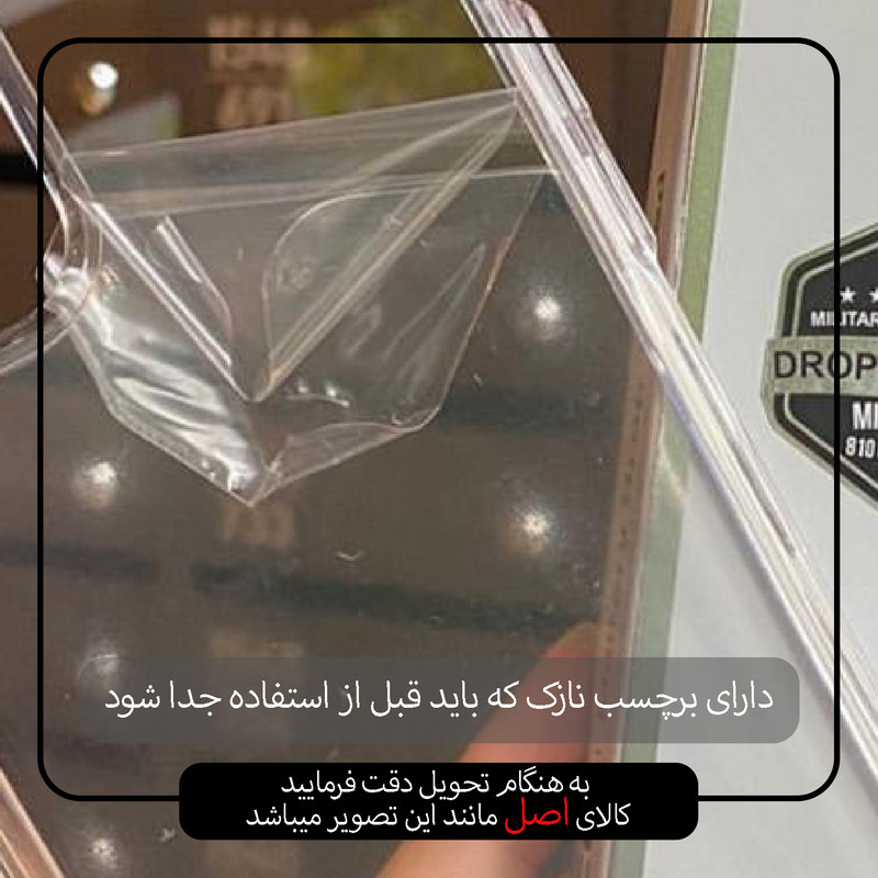 کاور اسپیس مدل SPAC مناسب برای گوشی موبایل سامسونگ Galaxy S22 Ultra 5G