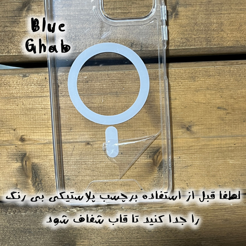 کاور بلو قاب مدل مگ سیف کد 012 مناسب برای گوشی موبایل سامسونگ Galaxy A55