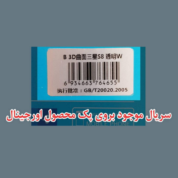 کاور گریفین مدل Emblem Nature مناسب برای گوشی موبایل سامسونگ Galaxy S21 Plus