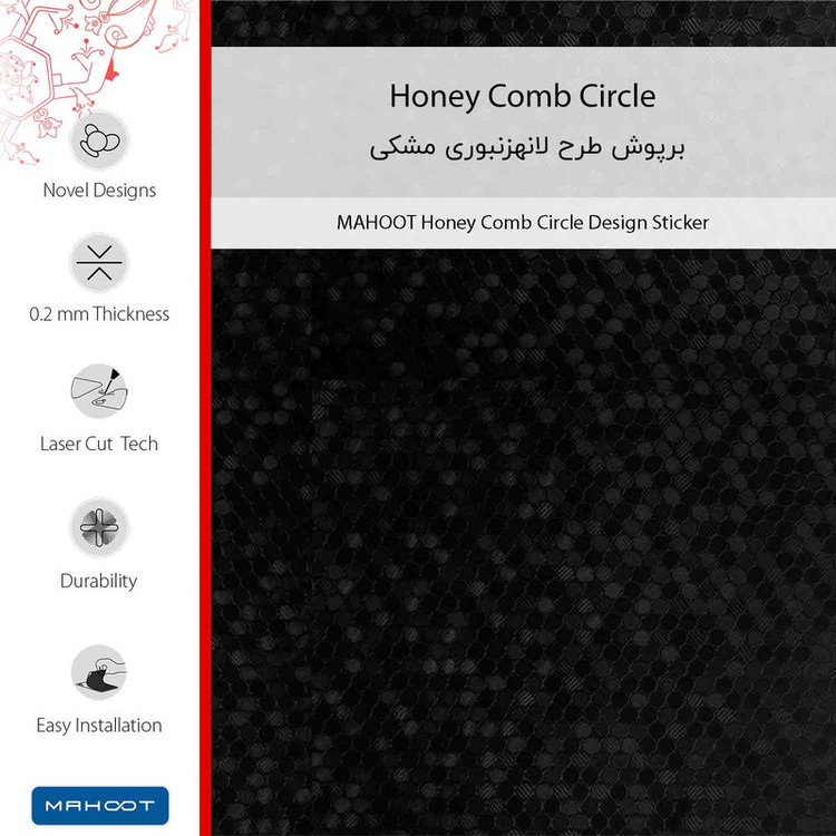 برچسب پوششی ماهوت مدل Honey-Comb-Circle-FullSkin مناسب برای گوشی موبایل شیائومی Redmi Note 12 5G