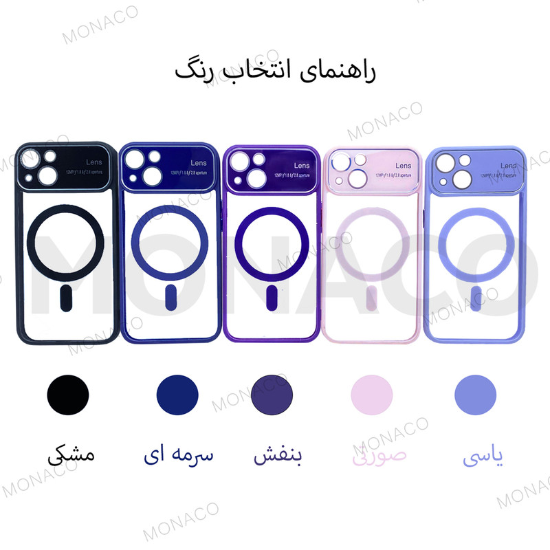 کاور موناکو مدل Masfo مناسب برای گوشی موبایل اپل iPhone 12 Pro Max