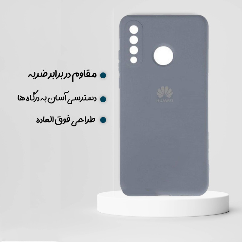 کاور قاب تک مدل SILIC مناسب برای گوشی موبایل هوآوی P30 lite
