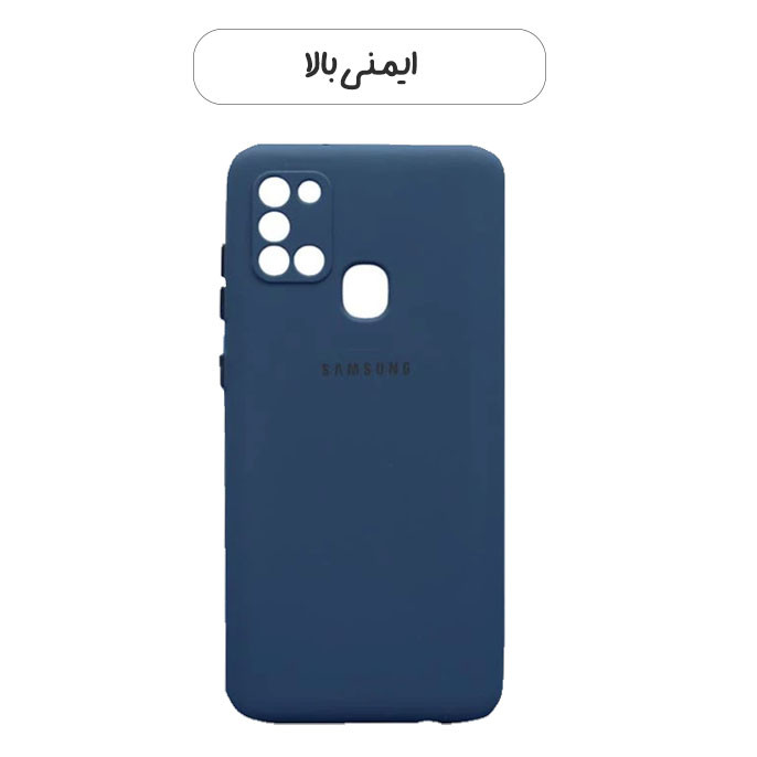 کاور قاب تک مدل SILICLIMIT مناسب برای گوشی موبایل سامسونگ Galaxy A21s