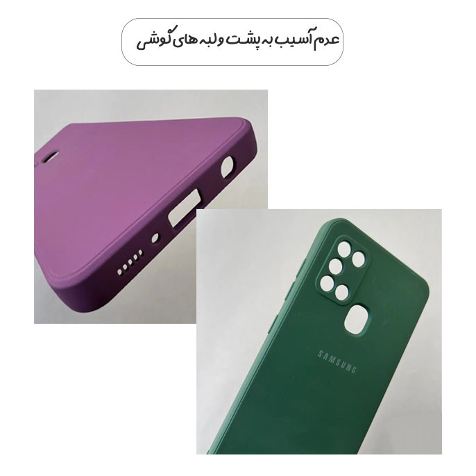 کاور قاب تک مدل SILICLIMIT مناسب برای گوشی موبایل سامسونگ Galaxy A21s