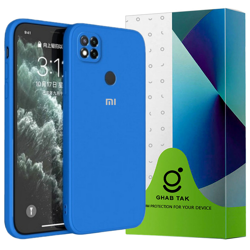 کاور قاب تک مدل SILICONE2 مناسب برای گوشی موبایل شیائومی Redmi 10A