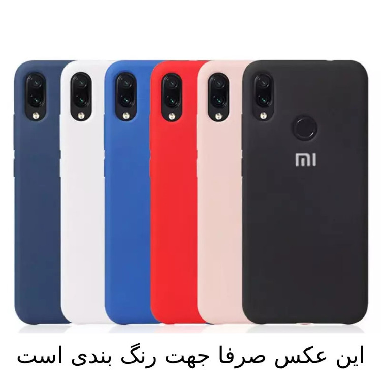 کاور قاب تام مدل SLIC مناسب برای گوشی موبایل سامسونگ Galaxy A16