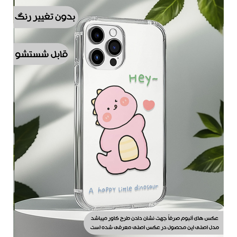 کاور یوریل مدل Clear کد 26 طرح دایناسور صورتی مناسب برای گوشی موبایل سامسونگ Galaxy A16