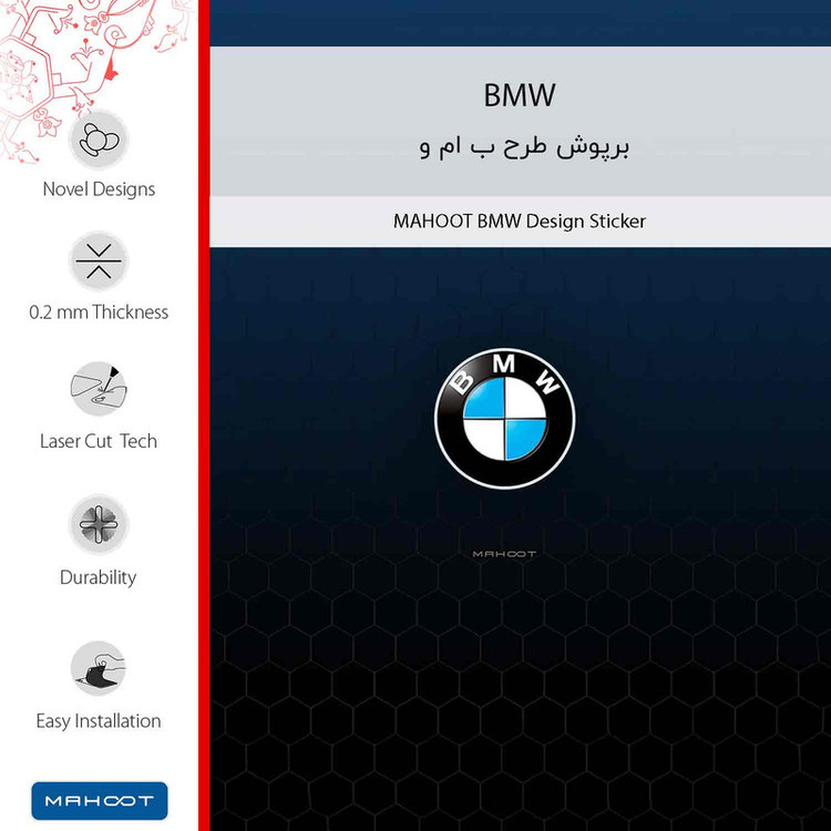 برچسب پوششی ماهوت مدل BMW مناسب برای گوشی موبایل هوآوی P40 Pro Plus