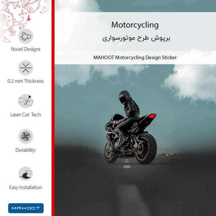 برچسب پوششی ماهوت مدل Motorcycling مناسب برای گوشی موبایل هوآوی P40 Pro Plus