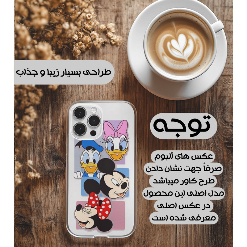 کاور ژله ای یوریل قاب مدل Clear کد 5 طرح عروسکی مناسب برای گوشی موبایل سامسونگ Galaxy A72