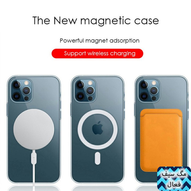 کاور بلو قاب مدل مگ سیف کد 01 مناسب برای گوشی موبایل اپل iPhone 13 / iPhone 14