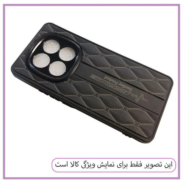 کاور کپتن قاب مدل چستر مناسب برای گوشی موبایل سامسونگ Galaxy A16