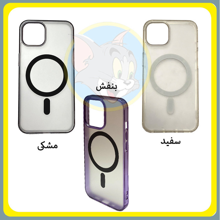 کاور قاب تام مدل مگ سیف مات مناسب برای گوشی موبایل اپل iPhone 15 Pro Max