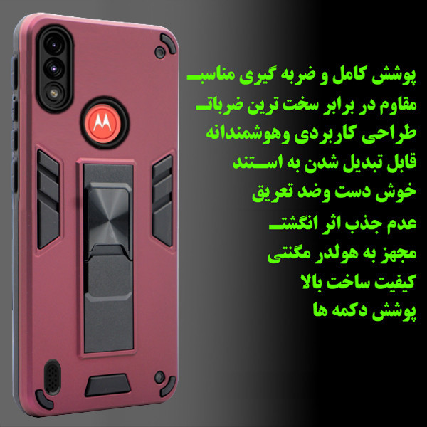 کاور کماندو مدل DAP21 مناسب برای گوشی موبایل موتورولا Moto E7i Power / Moto E7 Power