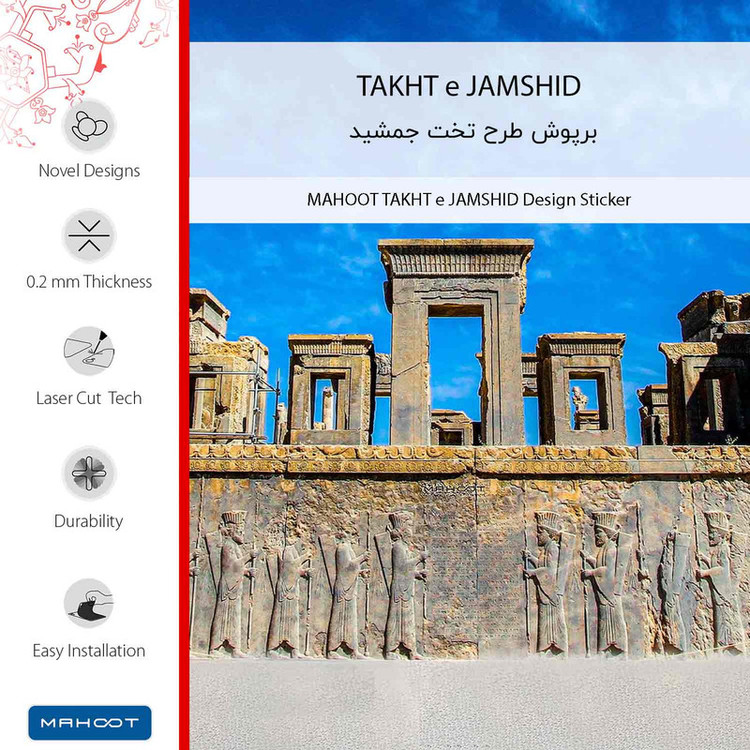 برچسب پوششی ماهوت مدل TAKHT_e_JAMSHID مناسب برای گوشی موبایل هوآوی P40 Pro Plus