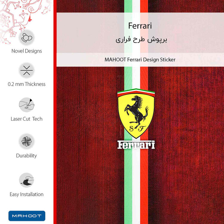 برچسب پوششی ماهوت مدل Ferrari مناسب برای گوشی موبایل هوآوی P40 Pro Plus