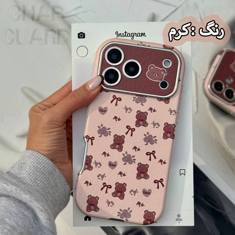 کاور قاب گارد مدل CSBG مناسب برای گوشی موبایل اپل iPhone 16 Pro