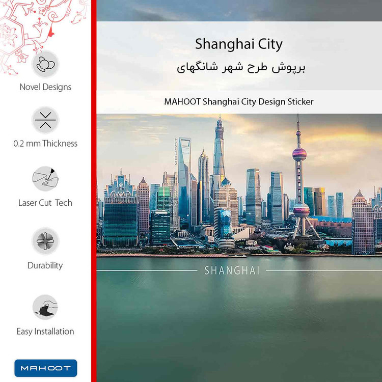 برچسب پوششی ماهوت مدل Shanghai_City مناسب برای گوشی موبایل هوآوی P40 Pro Plus