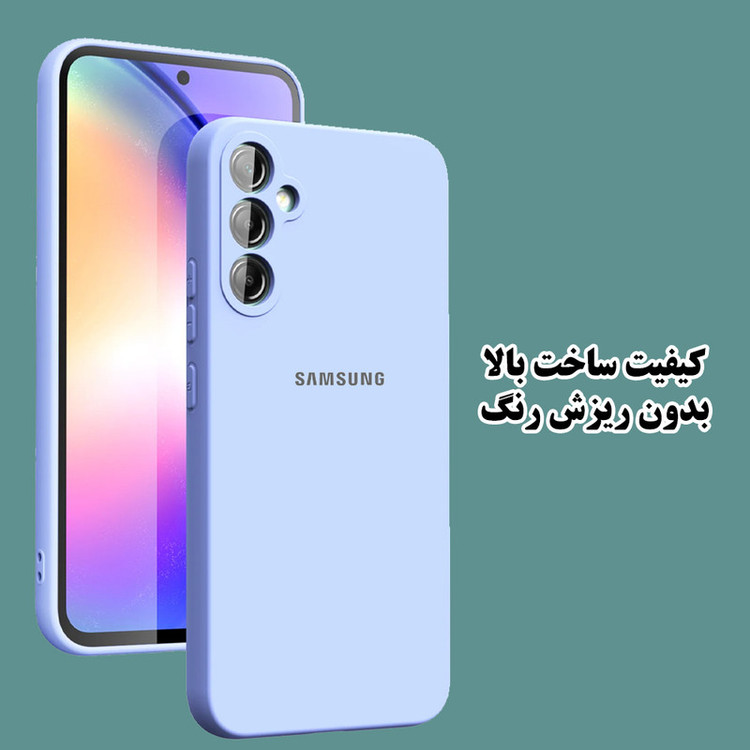 کاور تهران قاب مدل TSILICIN مناسب برای گوشی موبایل اپل iPhone 13