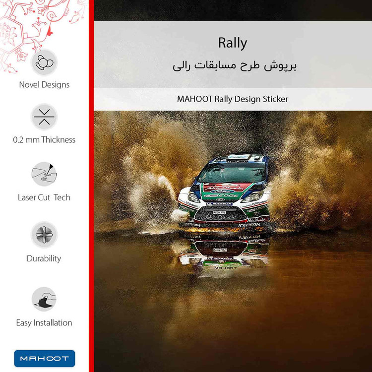 برچسب پوششی ماهوت مدل Rally مناسب برای گوشی موبایل هوآوی P40 Pro Plus