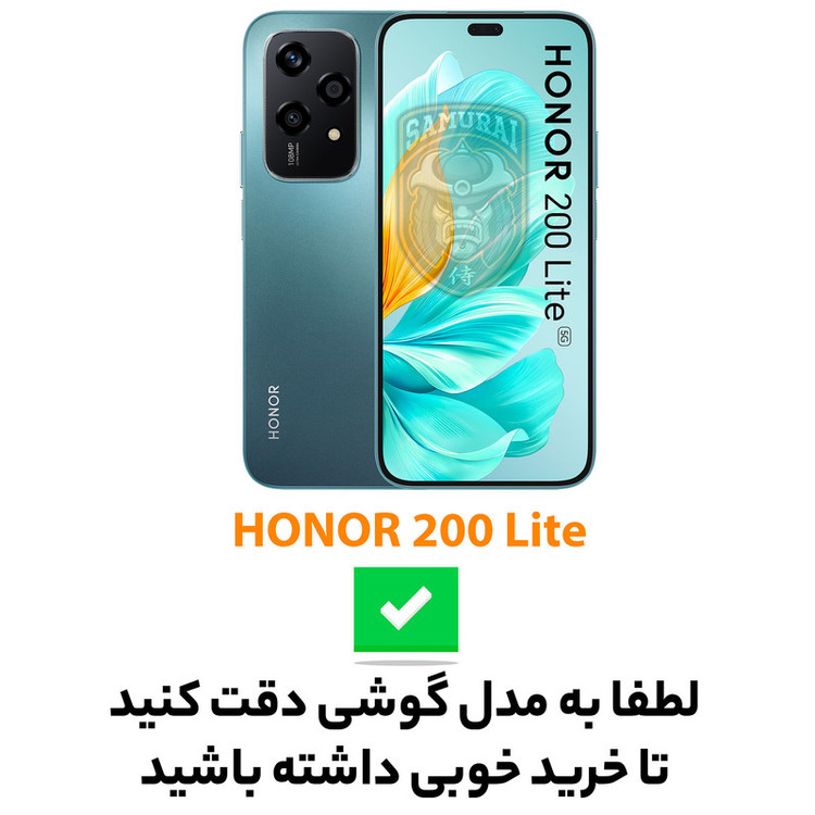 کاور سامورایی مدل Aimo مناسب برای گوشی موبایل آنر 200 Lite
