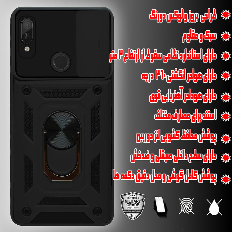 کاور پرشین کینگ مدل KD22 مناسب برای گوشی موبایل هوآوی Y6 Prime 2019 / Y6S / آنر 8A