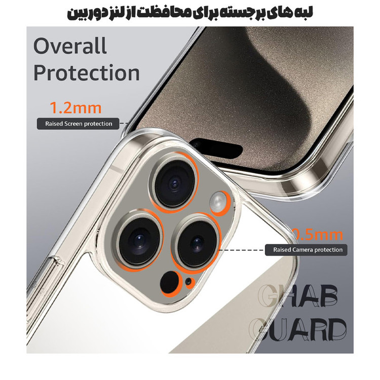 کاور قاب گارد مدل SPCFGH مناسب برای گوشی موبایل اپل iPhone 13