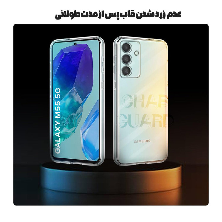 کاور قاب گارد مدل SPCFGH مناسب برای گوشی موبایل اپل iPhone 13