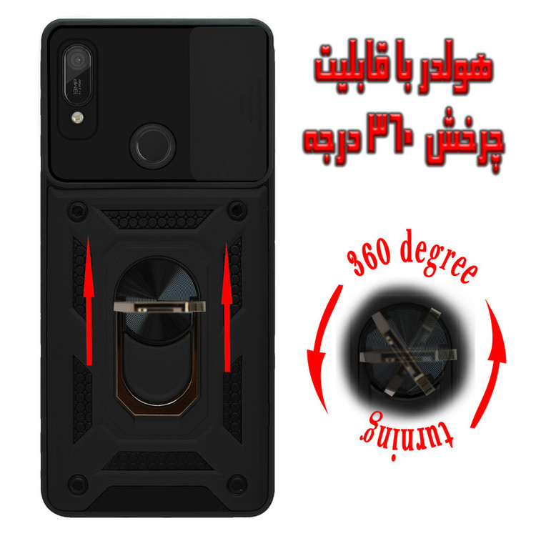 کاور پرشین کینگ مدل KD22 مناسب برای گوشی موبایل هوآوی Y6 Prime 2019 / Y6S / آنر 8A