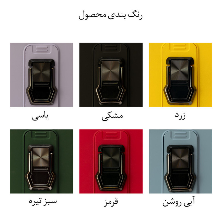 کاور مدل CLIP مناسب برای گوشی موبایل اپل IPHONE 12 PRO MAX