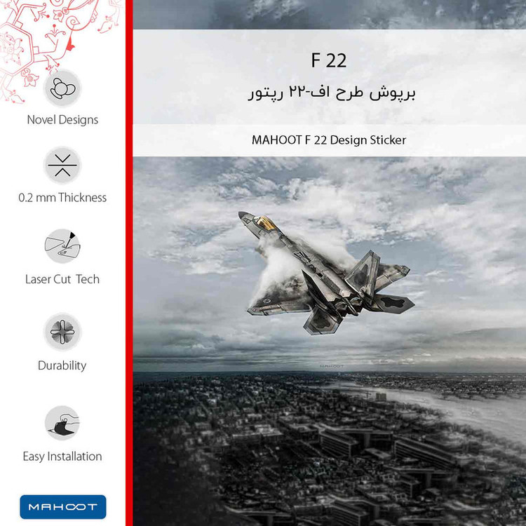 برچسب پوششی ماهوت مدل F_22 مناسب برای گوشی موبایل هوآوی P40 Pro Plus